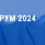 XII Международный водно-химический форум 21 – 24 мая 2024 года
